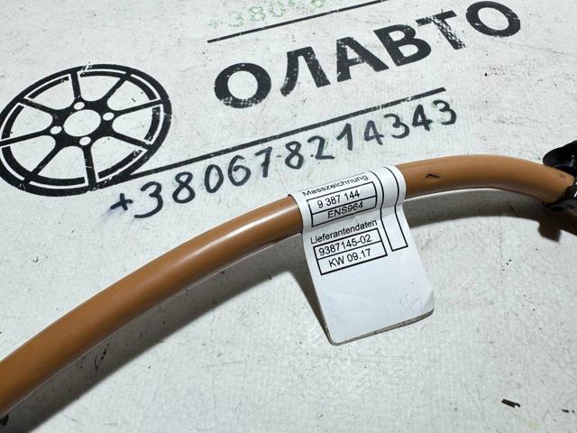 BMW 61129387145 в наличии Одесса