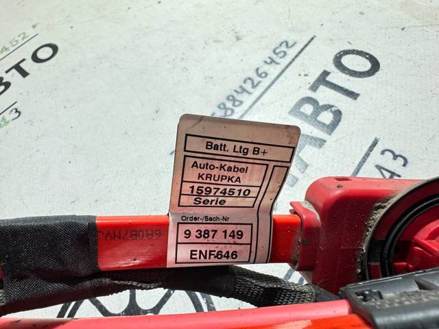 BMW 61129387149 в наличии Запорожье