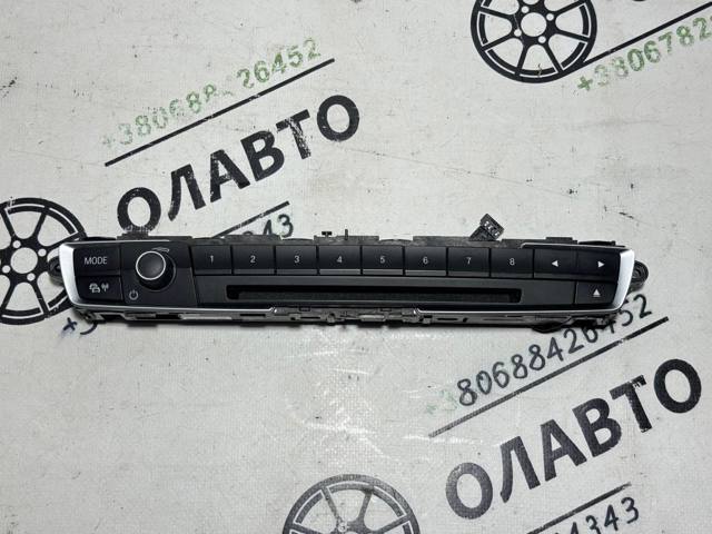 61316832880 купить Запорожье
