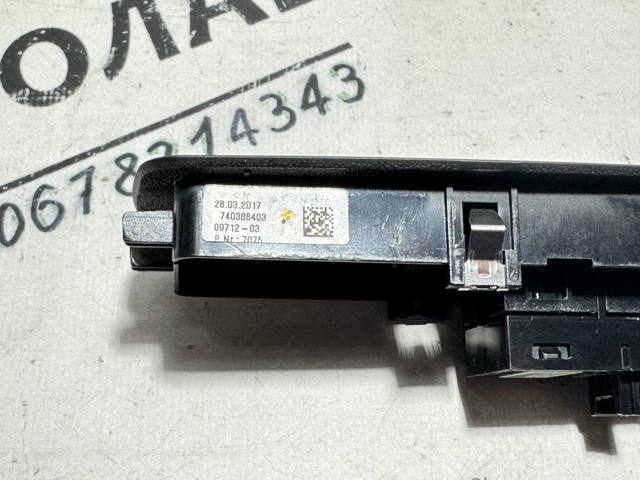 BMW 61319208107 Кнопка стеклоподъемника передняя в наличии Каменское