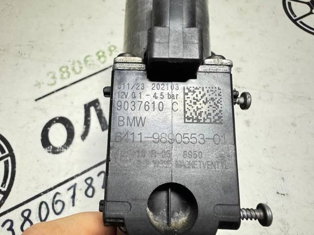 Регулирующий клапан охлаждающей жидкости 64119890553 BMW
