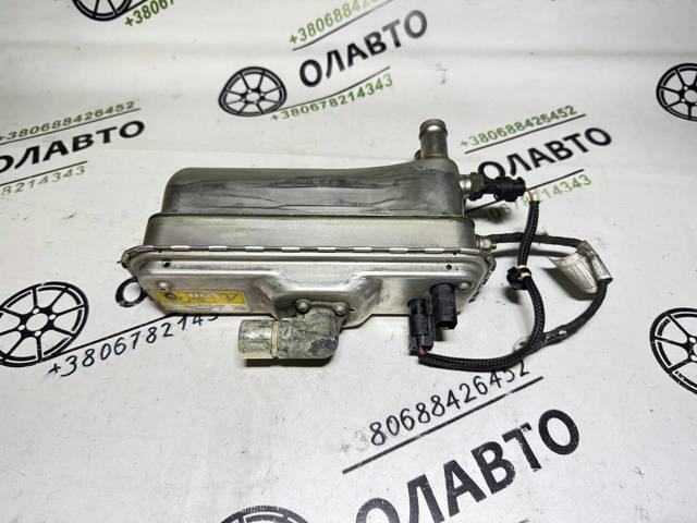 BMW 64125A66204 в наличии Кривой Рог