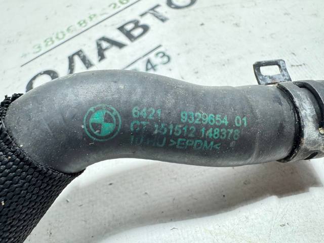 64219329654 купить Николаев
