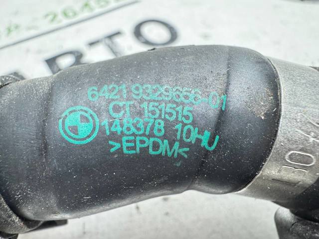 64219329656 BMW купить в Каменское