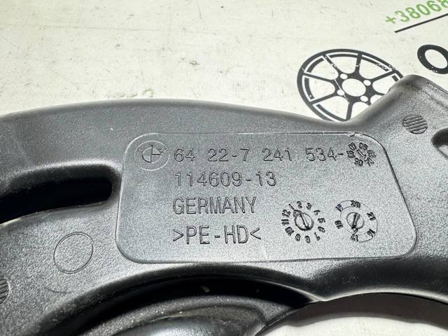 BMW 64227241534 в наличии Ровно