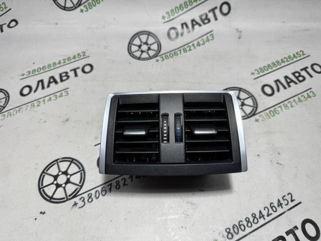 Реле печки 64229333675 BMW
