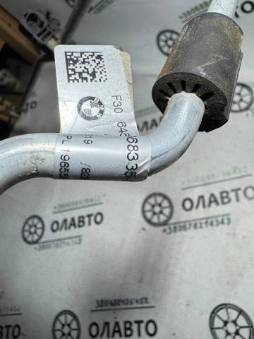 BMW 64539368335 в наличии Павлоград