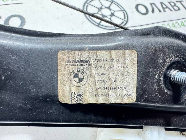 Моторчик стеклоподъемника двери задней, левой 67627341563 BMW