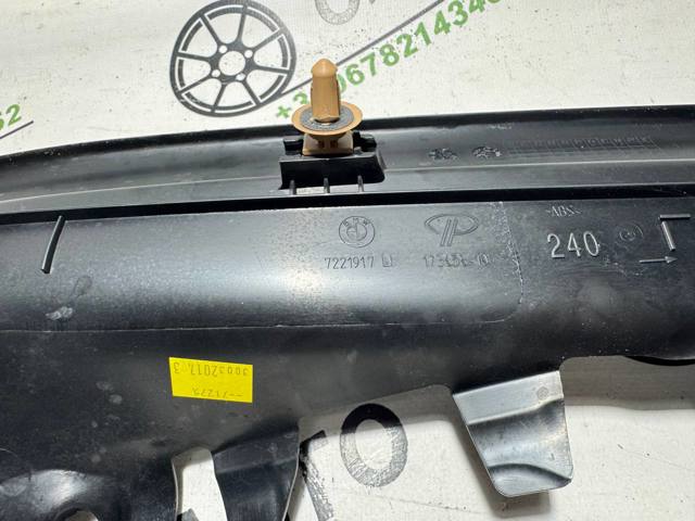 7221917 BMW купить в Винница