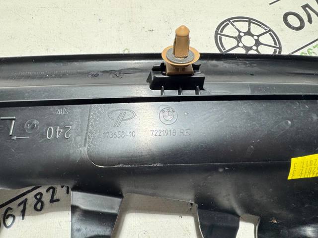 7221918 BMW купить в Чернигов
