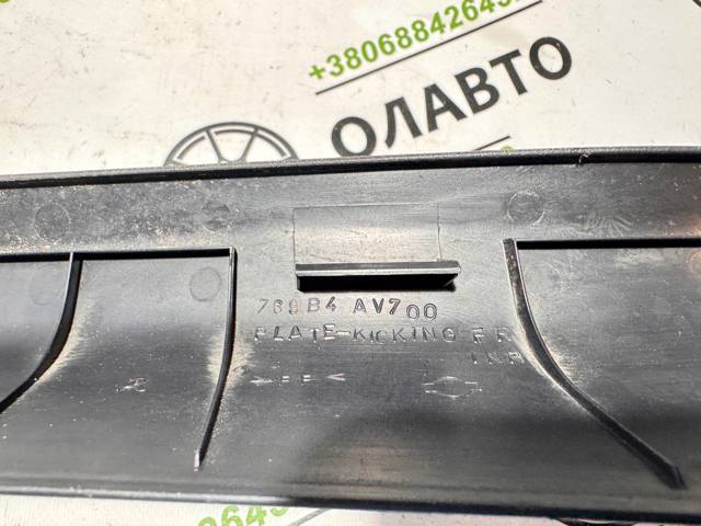 769B4AV700 NISSAN купить в Хмельницкий