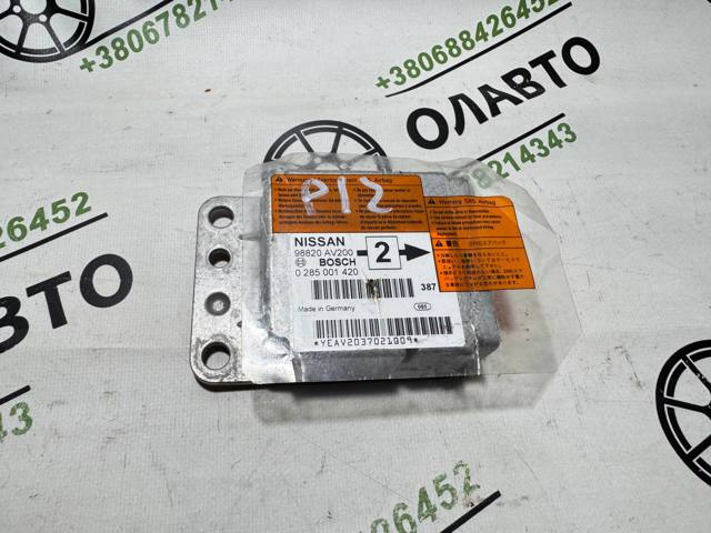 Блок управления airbag 98820AV200 NISSAN