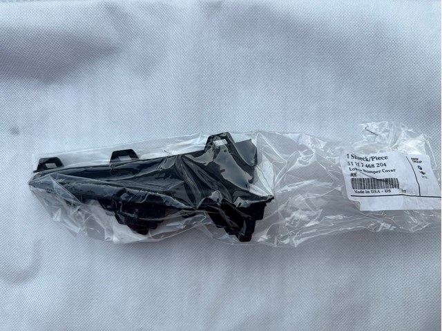 51117468204 BMW купить в Харьков