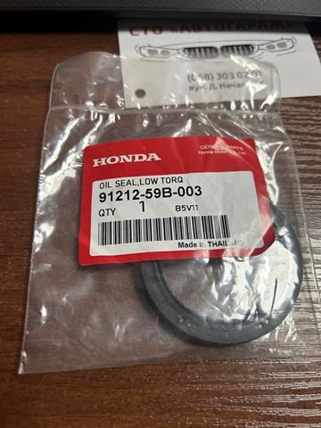 Сальник масляного насоса АКПП 9121259B003 HONDA
