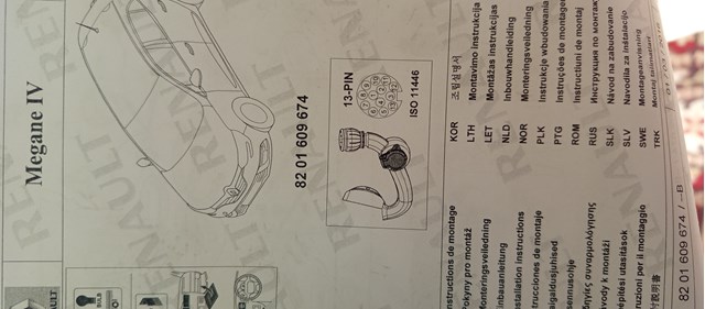 8201609674 RENAULT купить в Павлоград