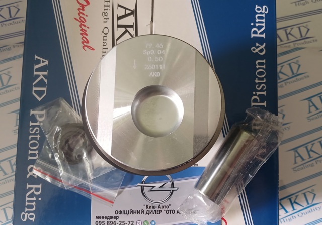 OPEL 55569204 в наличии Киев