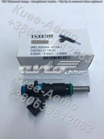 Форсунки 821521 OTO AKDENIZ