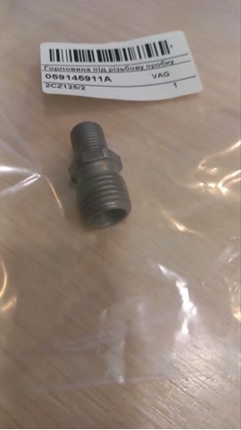 059145911A Болт трубки турбины подачи масла купить Харьков