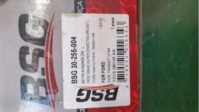 30255004 Скоба тормозного суппорта переднего купить Сумы