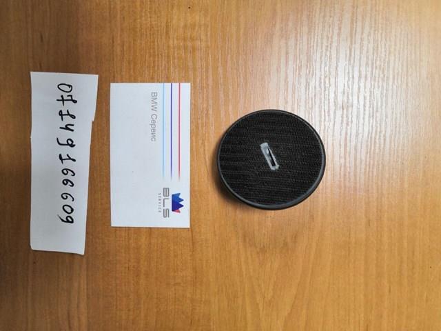 BMW 07149166609 Крепеж ковриков салонных комплект в наличии Черкассы