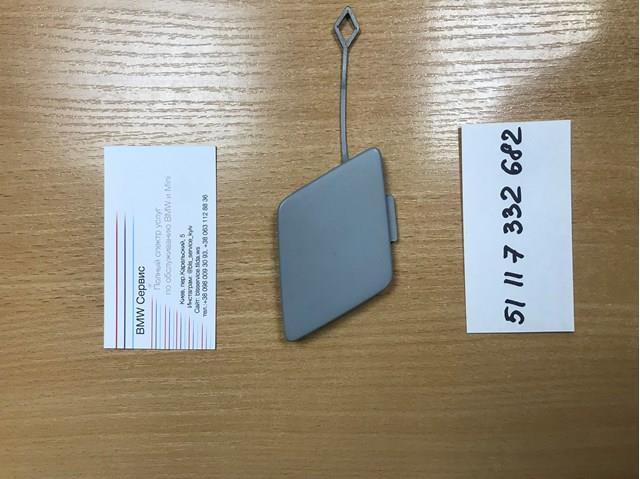 Передняя заглушка бампера буксировочного крюка 51117332682 BMW