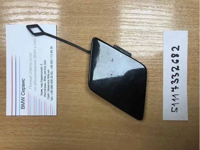 BMW 51117332682 Заглушка буксировочного крюка в наличии Полтава