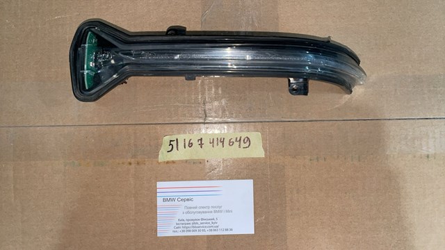 51167414649 BMW Указатель поворота зеркала левый купить в Одесса