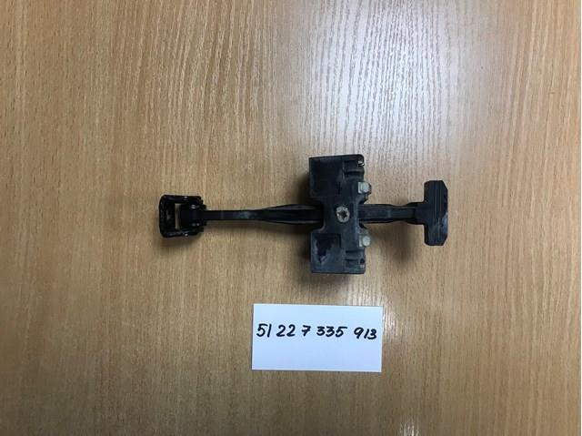BMW 51227335913 Ограничитель открывания двери задний в наличии Полтава