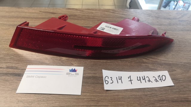 63147442270 BMW Катафот (отражатель) заднего бампера правый купить в Чернигов