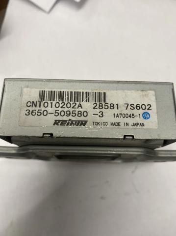 285817S602 купить Хмельницкий