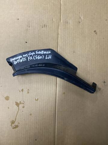 768A5CG000 NISSAN купить в Черновцы