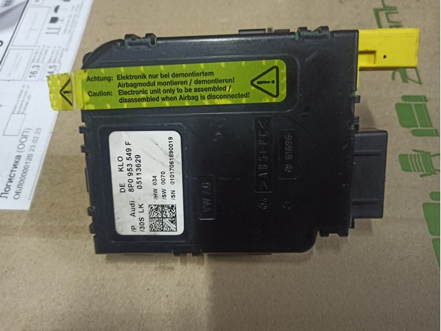VAG 8P0953549F Модуль управления (ЭБУ) подрулевыми переключателями в наличии Ровно