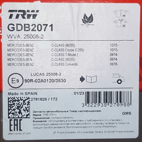 GDB2071 Задние тормозные колодки купить Киев
