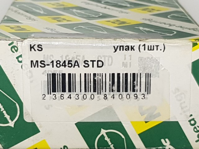 NDC MS1845A Вкладыши коленвала коренные, комплект, стандарт (STD) в наличии Днепр