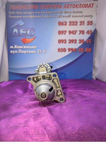 116371 Стартер купить Тернополь