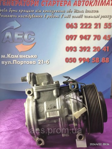 A0002340811 Компрессор кондиционера купить Черкассы