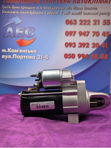 A006151590180 Стартер купить Павлоград