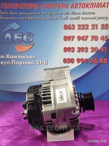 CA733 HC PARTS Генератор купить в Николаев