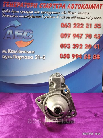 HC PARTS CS1050 Стартер в наличии Николаев