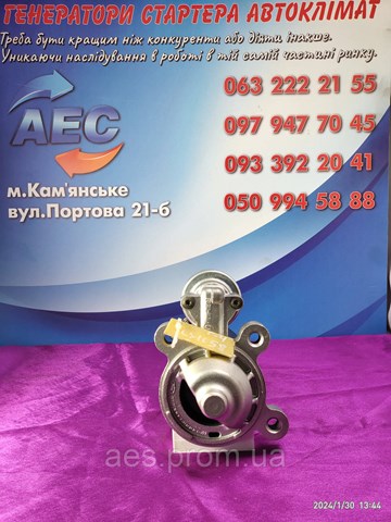HC PARTS CS1058 Стартер в наличии Львов