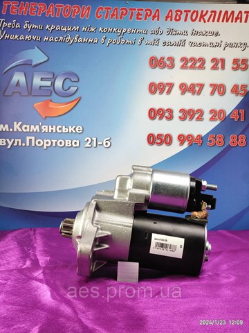 HC PARTS CS1062 Стартер в наличии Каменское