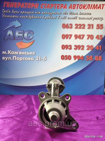 CS1107 HC PARTS Стартер купить в Чернигов