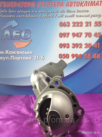 HC PARTS CS1112 Стартер в наличии Ужгород