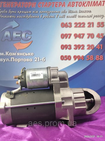 HC PARTS CS1112 Стартер в наличии Каменское
