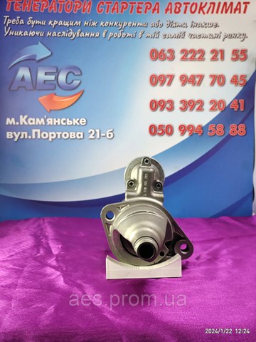 CS1114 HC PARTS Стартер купить в Ужгород
