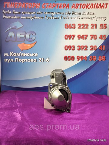 CS1117 HC PARTS Стартер купить в Каменское