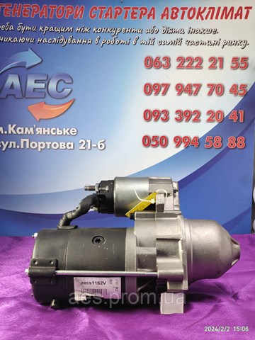 HC PARTS CS1162 Стартер в наличии Львов
