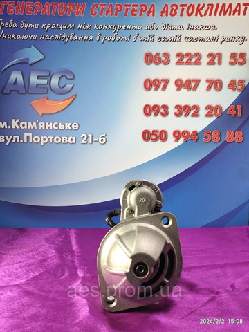 CS1162 HC PARTS Стартер купить в Днепр