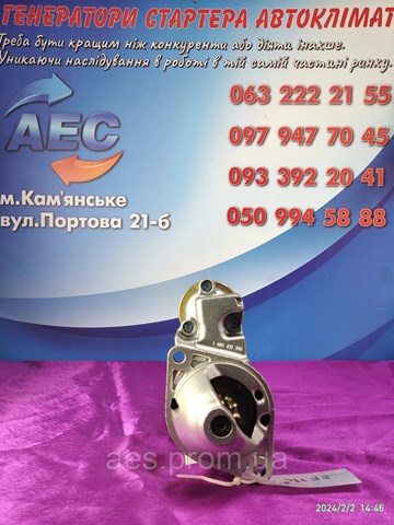 CS1172 HC PARTS Стартер купить в Винница