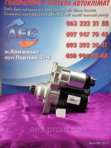 CS1282 Стартер купить Черновцы